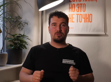 «Вмешательство госструктур»: рижский отель отменил лекцию российского урбаниста