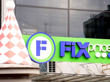 Устали бороться: оригинальный способ борьбы с ворами в магазине FixPrice