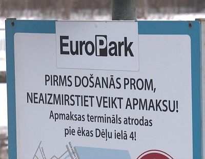Europark Latvia оштрафовали на €25 000. А за что?