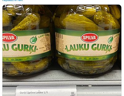 60% ценников в магазинах — ложные. PTAC оштрафовал торговцев на смешную сумму