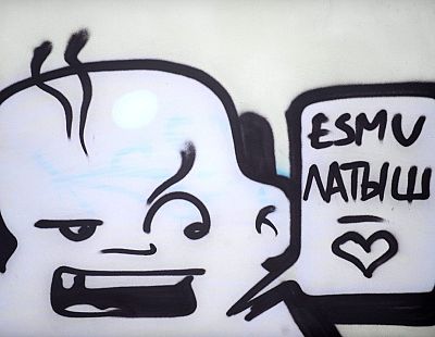 Русский — для взрослых, латышский — детям. Случай с языком в Риге вызвал споры