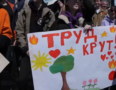 Zабыли: Россия отказалась от слова «мир» на первомайских демонстрациях