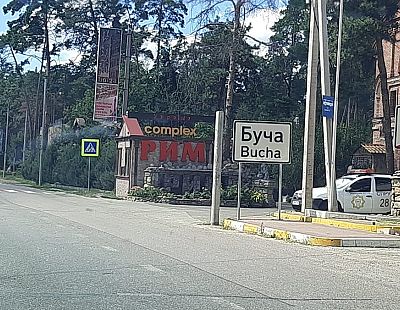 «Ад на земле»: как в Буче фиксировали преступления армии РФ