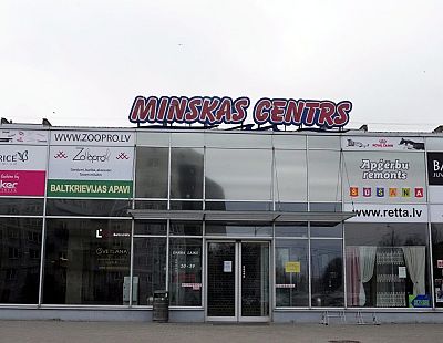 Много нелатышей, а жители пассивны: рижане назвали самое опасное место Пурвциемса