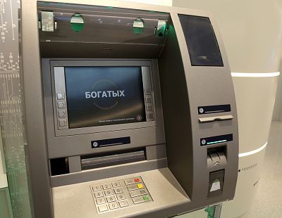 Следующий пошёл: ещё один банк отменяет обслуживание на русском раньше осени