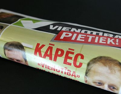 Бен Латковскис: у «Нового единства» есть два варианта: ужаться или слиться