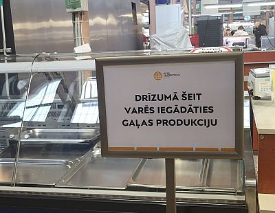 Мясо есть, проверено! Смотрим что почём на Центральном рынке (ФОТО)
