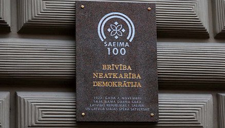 На здании Сейма открыта памятная доска в честь его 100-летия