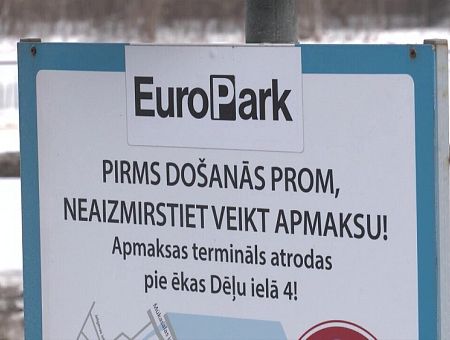 Europark Latvia оштрафовали на €25 000. А за что?