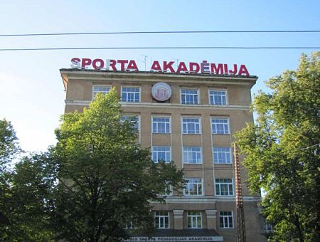 Комплекс бывшей Академии спортивной педагогики планируется продать; сколько хотят за него Комплекс бывшей Академии спортивной педагогики планируется продать; сколько хотят за него