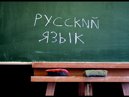 «Россия останется нашим соседом»: ЛПРОН не поддерживает отказ от русского в средней школе
