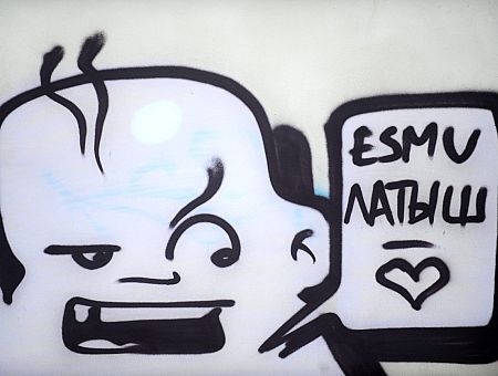 Русский — для взрослых, латышский — детям. Случай с языком в Риге вызвал споры Русский — для взрослых, латышский — детям. Случай с языком в Риге вызвал споры