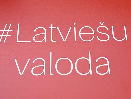 Рижская дума рассылает SMS с ошибками в госязыке. Куда смотрит Ланга? Рижская дума рассылает SMS с ошибками в госязыке. Куда смотрит Ланга?