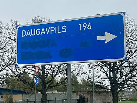 С глаз долой: в Латвии «исправят» знаки с направлениями в Россию