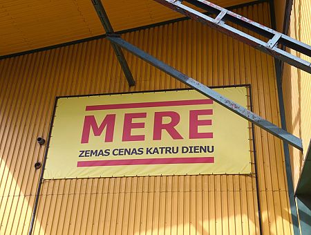 Мухлевали со сроками годности: Продовольственно-ветеринарная служба изъяла из «Mere» прострочку