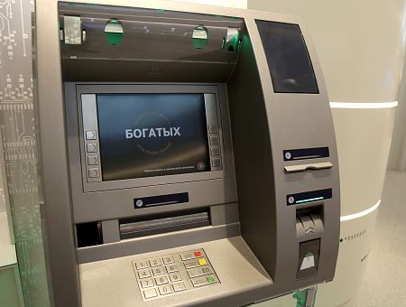 Следующий пошёл: ещё один банк отменяет обслуживание на русском раньше осени