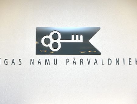 Они в ужасе? Как Rīgas namu pārvaldnieks вдохновился у классиков кинематографа