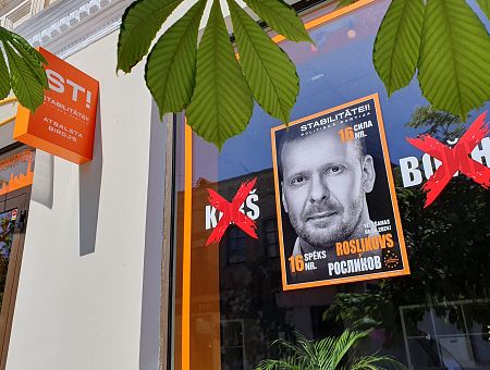 Предписано устранить: Генпрокуратура завершила проверку партии «Стабильности!»