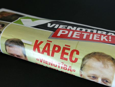 Бен Латковскис: у «Нового единства» есть два варианта: ужаться или слиться