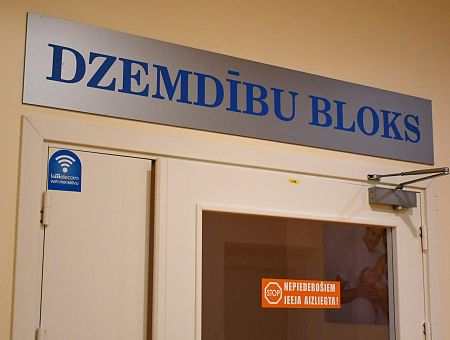 В Юрмале умерла роженица: ребенка удалось спасти