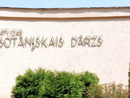 «Кто-то положил глаз на ботанический сад?» Народ в соцсети уже волнуется