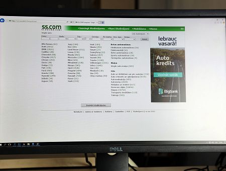 Это профилактическая блокировка: всплыла внутренняя переписка работников ss.lv