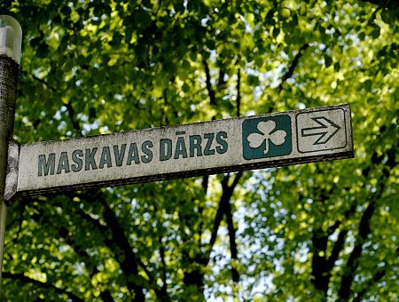 Снести бульдозерами Москачку? Крастиньш предлагает пойти по пути Дании в вопросах интеграции