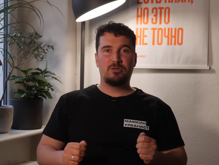 «Вмешательство госструктур»: рижский отель отменил лекцию российского урбаниста