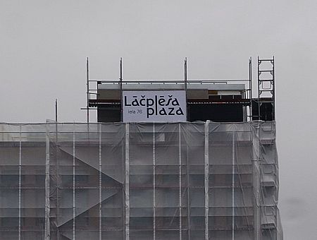 «Не могу это развидеть!» В названии будущей рижской высотки увидели бранное слово