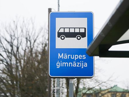 Почему рейтинг важнее детей? В Марупе родители возмущены набором в государственную гимназию Почему рейтинг важнее детей? В Марупе родители возмущены набором в государственную гимназию