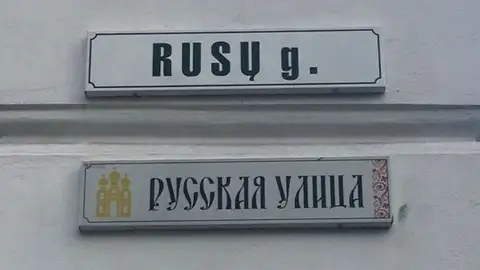 В Литве призвали расстреливать родителей, слушающих русскую музыку: LRT