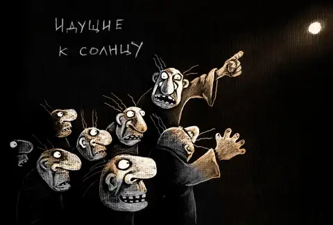 Борис Стругацкий. Фашизм — это очень просто. Эпидемиологическая памятка