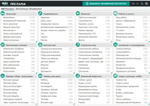 MM-reklama: портал объявлений, где уважают клиента