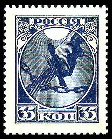 101 год выпущены первые марки Советской России. Автор рисунка — латышский график Рихард Зариньш