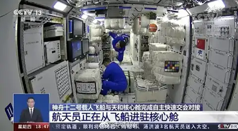 Китай покоряет космос: первые тайконавты достигли орбитальной станции «Тяньгун»