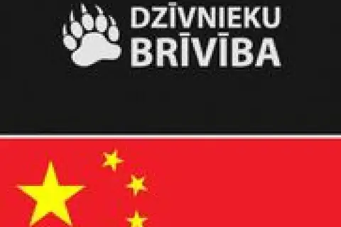Vai Ķīnas valdība sponsorē Dzīvnieku biedrību?