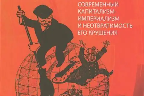 Как США пошли по стопам СССР, и почему это плохо кончится для Америки