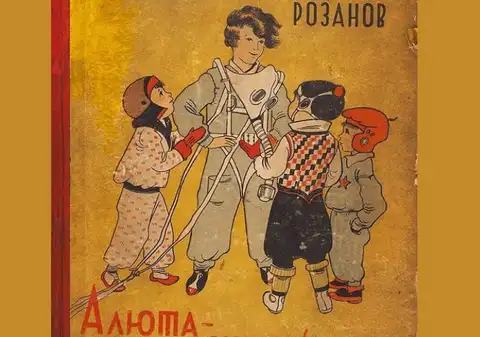 В Москве 1960-х изменилась погода, и соловьи перестали улетать на юг: отрывок из футуристического романа