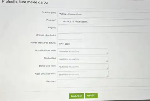 Конец эпохи приватности? Брюссель хочет «отрезать лишнее» от закона о защите персональных данных