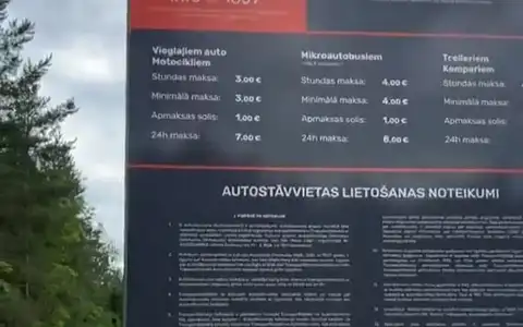 Три евро за час на болоте! Платные парковки докатились до латвийской глуши (ВИДЕО)