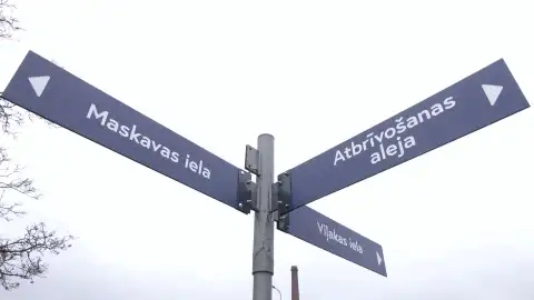 «Скандал! Московская улица все еще существует»: смена названий забуксовала