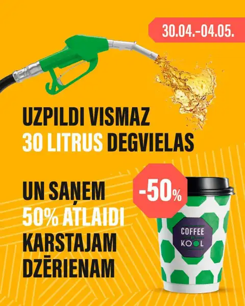 Праздничное предложение от KOOL Latvija: заправься и получи скидку 50% на горячие напитки