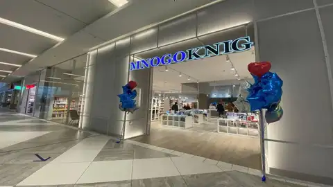 Обыски в сети магазинов Mnogoknig: СГБ ищет следы нарушения санкций