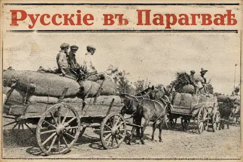 Из огня да в полымя: как русские бежали от революции — и попали на войну в Парагвае