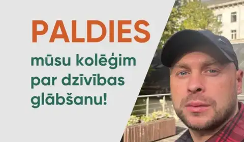 Богатырь Богатырёв: полицейский был не на службе и укладывал детей спать, но тут в домовом чате сообщили о пожаре