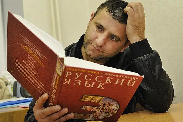 Знают ли русские русский язык? Такой неожиданный вопрос может встать сегодня перед латвийским русским в России