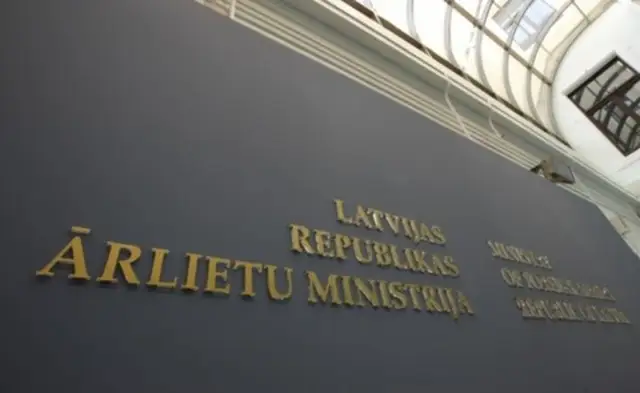 МИД Литвы и Латвии объявляют конкурс на награду балтов