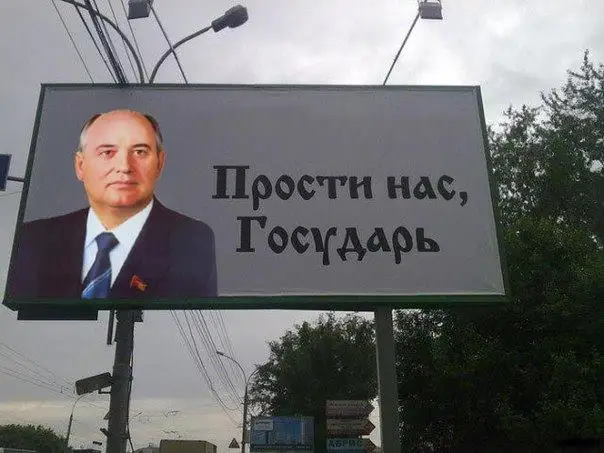 Латвия восстановила свою независимость против воли Горбачева: Левитс и другие о смерти президента СССР