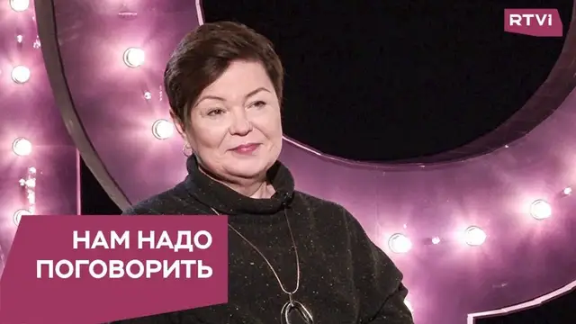 Как сохранить любовь на долгие годы: Светлана Комисарук (ЛЕКЦИЯ)