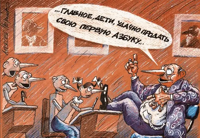 Как мы произошли от инопланетян: учебники нынешней российской школы — это нечто